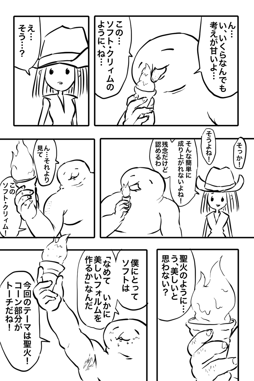 ポッチャマ Mur 嫌儲