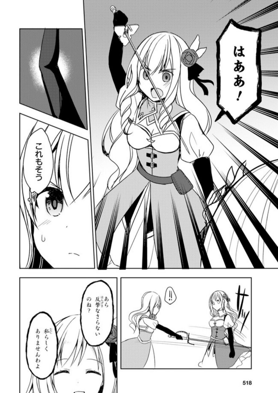 悲報 なろう漫画のバトルシーン 下手すぎ問題 まとめ 仮 悲報 なろう漫画のバトルシーン 下手すぎ問題 まとめ 仮