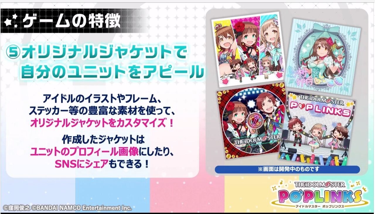 朗報 アイドルマスターさん ガチで代がメインの若者コンテンツだった まとめ 仮 朗報 アイドルマスターさん ガチで代がメインの若者コンテンツだった まとめ 仮