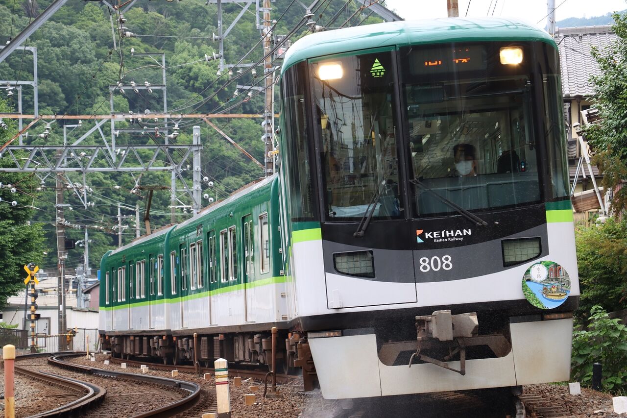 京阪 800系 水の路hm 新デザイン 宇治 ネット