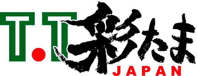 Tリーグ T T彩たまの活動 18 9 Greenbayの雑記