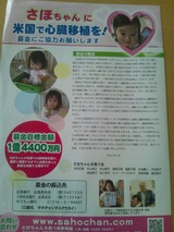 5d2553eb.jpg