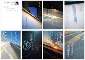 散文集1304cs6_web