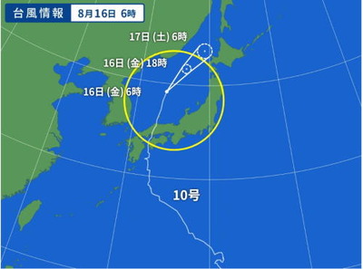 2019_8月16日の台風