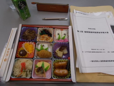 ランチョンセミナー_令和元年度第2回滋賀県歯科医師会学術大会