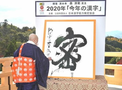 2020_º£Ç¯¤Î´Á»ú