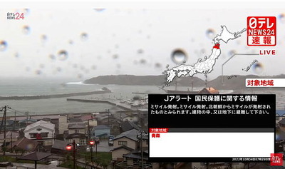 北朝鮮ミサイル_2022_10_4