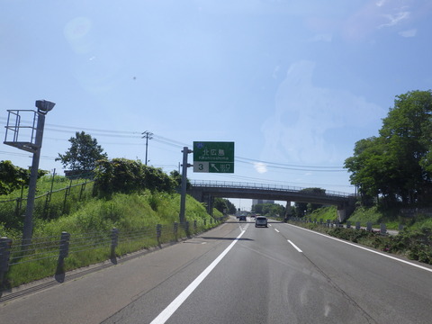 見えてきました北広島