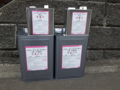 外壁用2液シリコンクリヤー塗料