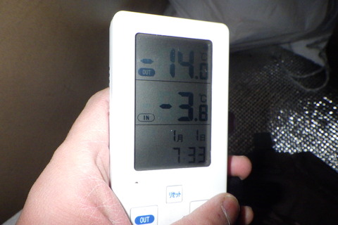 ー14℃に到達した