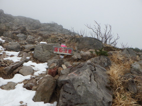 落石が発生することもあるようで|дﾟ)