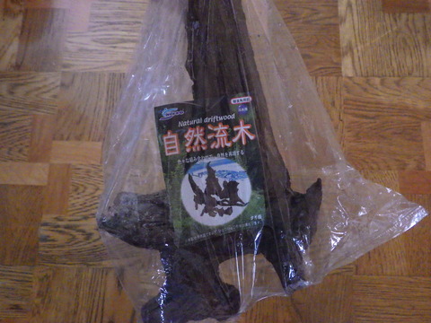 流木のパックです^^