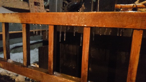 つららが出来てる