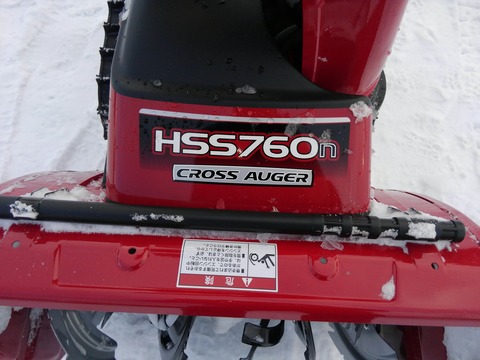 クロスオーガが気に入りました