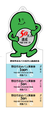 千葉県野田市は 枝豆 エダマメ の町 枝豆 エダマメ あれこれ