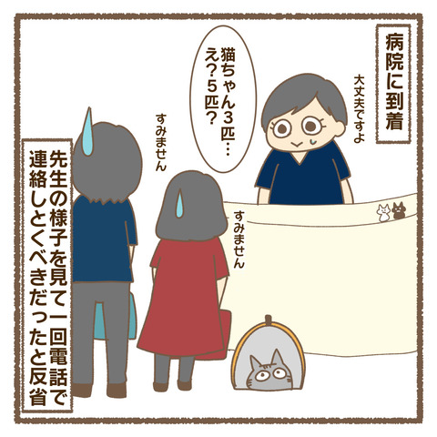 3AC8F948-1CE3-4A62-B273-81E140A623E1