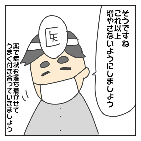 05268B30-3A24-4E0D-8DD3-C8E64B8DE2C2