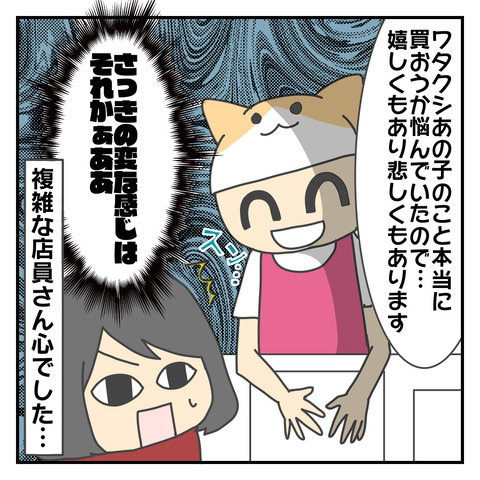 82DCCEA4-E975-4461-8F7E-C2623F53F3EC