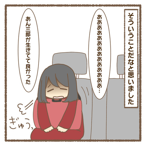 1C24DCFA-D47A-4655-82C5-F13B08B845F0