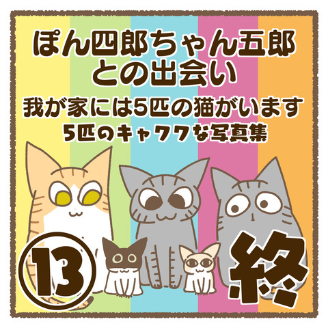 9C5F6F11-5F03-4AFB-8AF4-059023839A3C