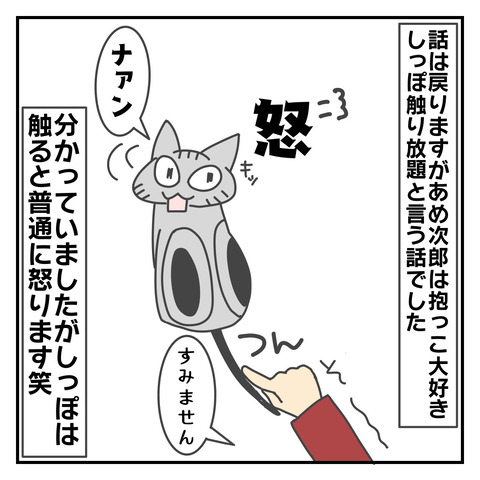 5CB15247-E28A-4A24-A816-1E3A7934F481