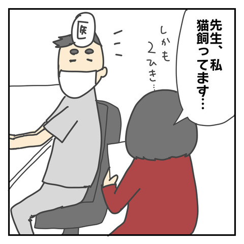 C5F278F3-550C-4D5F-B35B-67104A4FB6DC