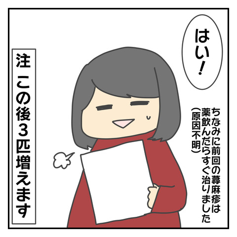 903CA022-8B0B-4609-BEE8-1E93772F1C15