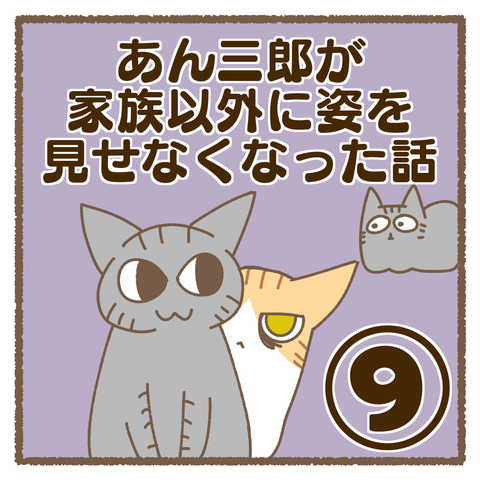 F10B6AE7-5274-49BA-BB1D-535D3FD433FF