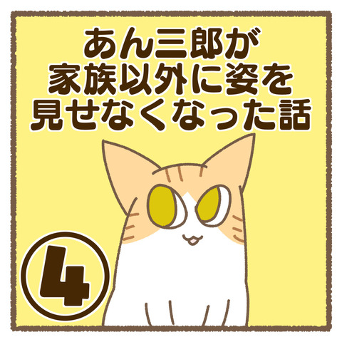 A3C779B2-7A75-49FA-A071-7ECC22BACC9D