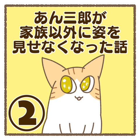 A388BE3B-070E-4C16-86F3-637FDF5C9185