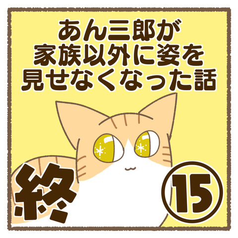 BC64408B-7E71-4DD6-A834-DBD384EFA4F6