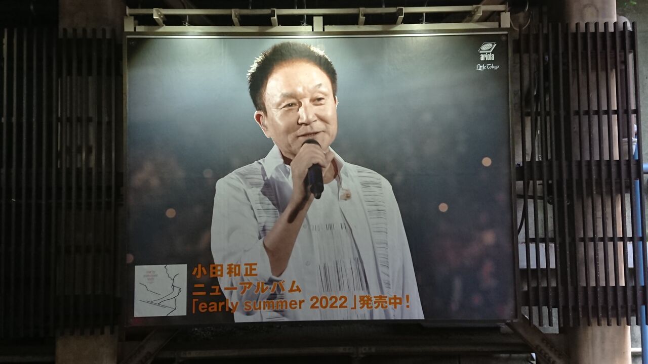 Green Days 緑の日々 22年06月