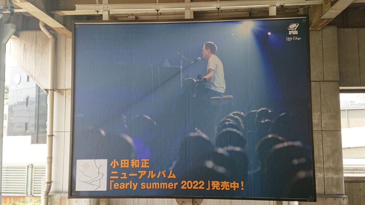 Green Days 緑の日々 22年06月