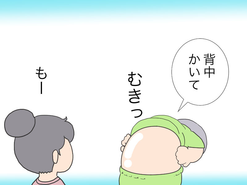 だって衝撃だったんですもん Green Family だって衝撃だったんですもん Green Family