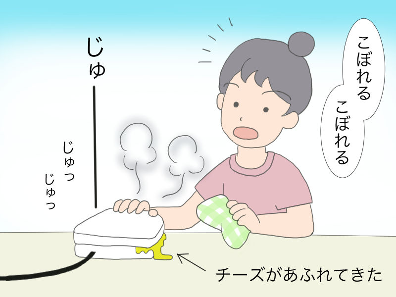 アメリカの14歳の女の子がお風呂にスマホを落として感電死 Green Family