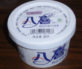 P5280343