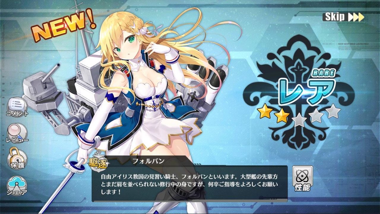 アズールレーン Pr モナーク アフロの日記