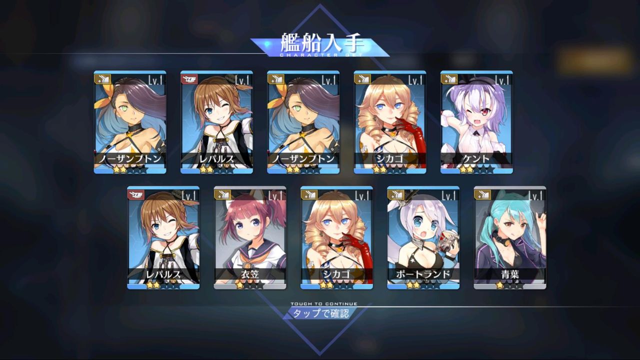 アズールレーン 激奏のポラリス 期間限定建造 アフロの日記 アズールレーン 激奏のポラリス 期間限定建造 アフロの日記
