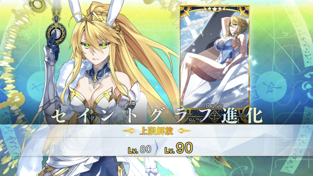 アルトリア fgo ワルツ