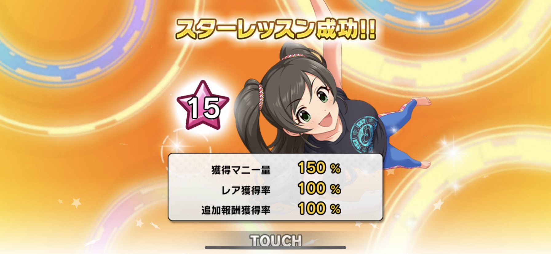 アイドルマスターシンデレラガールズ スターライトステージ イベント ススメ シンデレラロード アフロの日記 アイドルマスターシンデレラガールズ スターライトステージ イベント ススメ シンデレラロード アフロの日記