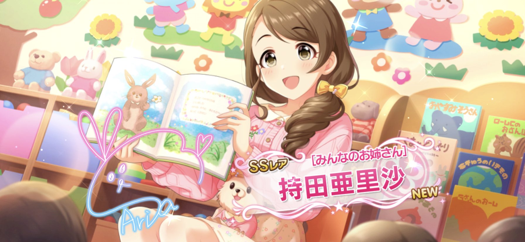 アイドルマスターシンデレラガールズ スターライトステージ シンデレラフェス アフロの日記