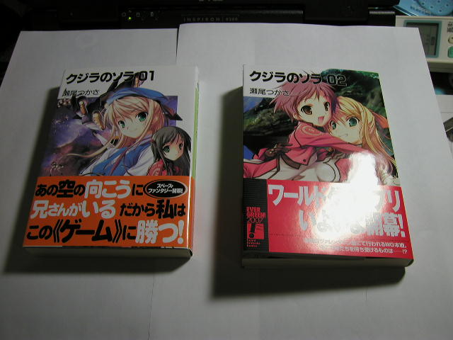 クジラのソラ Japaneseclass Jp