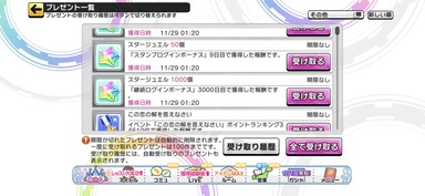 ログイン3000日