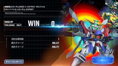 �ϥ��ڥꥪ�󥬥����EXPERT���ꥢ