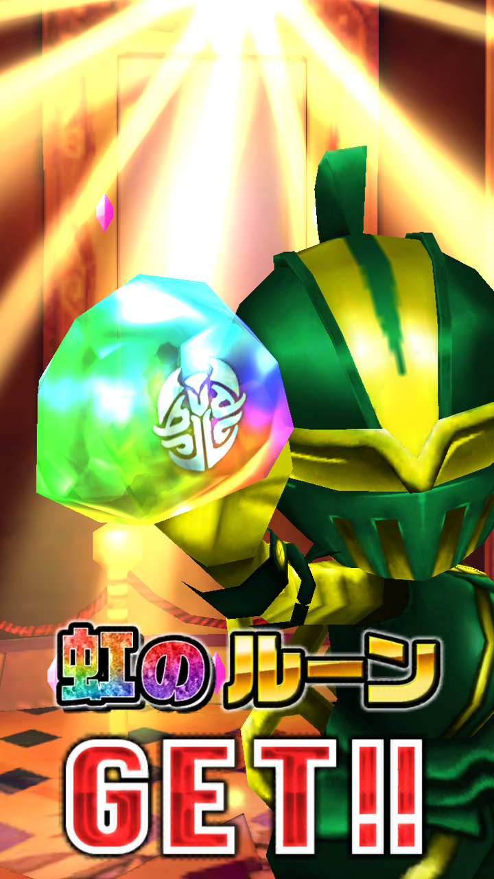 白猫プロジェクト 3周年星4キャラプレゼント アフロの日記 白猫プロジェクト 3周年星4キャラプレゼント アフロの日記