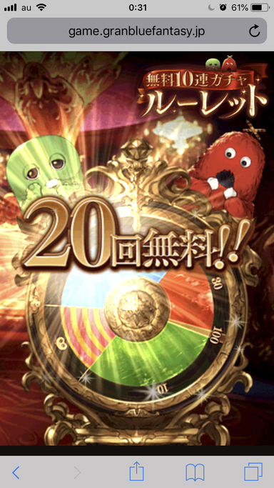 ¥°¥é¥Ö¥ë̵ÎÁ¥¬¥Á¥ã9ÆüÌÜ20Ï¢DMM
