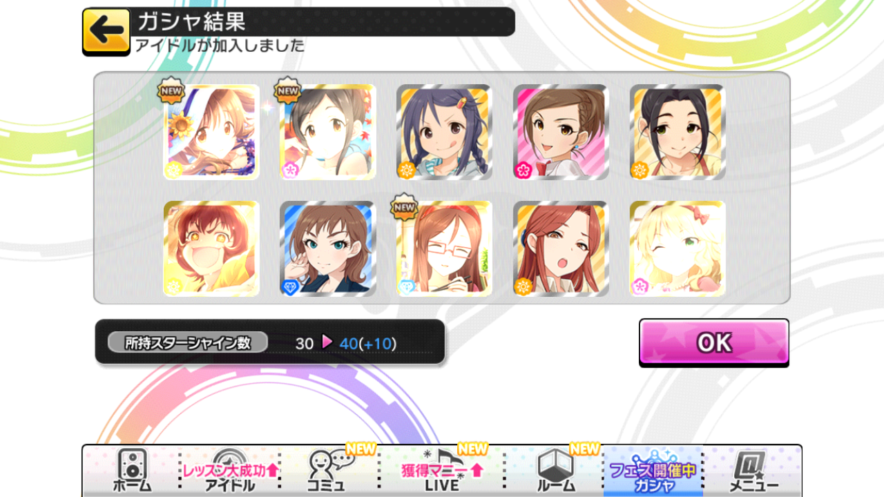 アイドルマスターシンデレラガールズ スターライトステージ ルージュクチュール 三船美優 アフロの日記