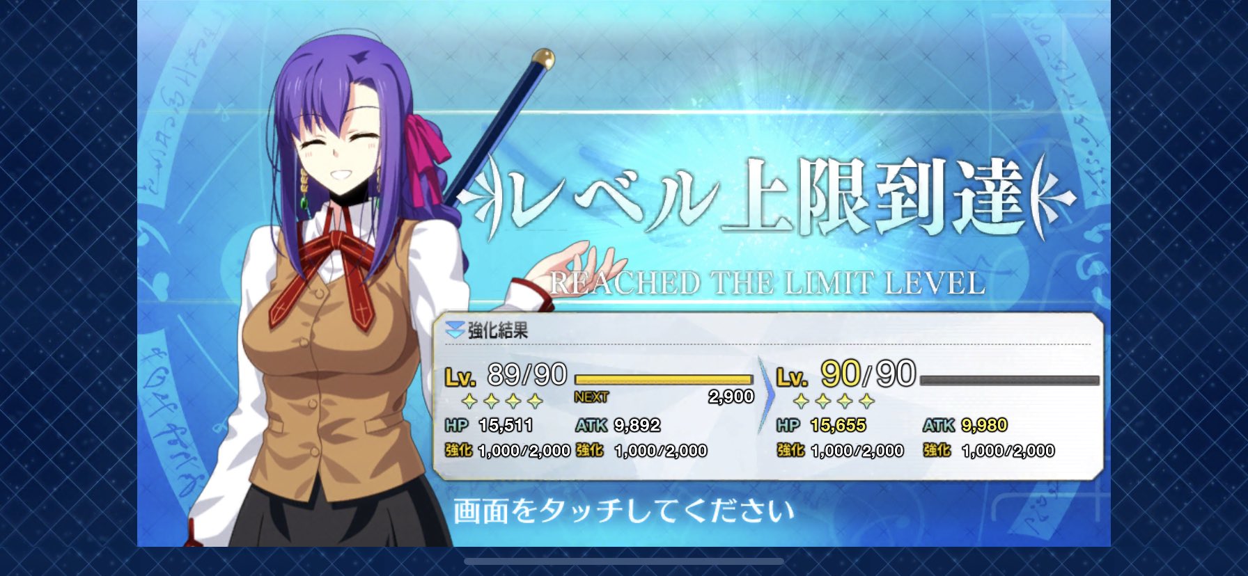 Fate Grand Order パールヴァティー レベル90 アフロの日記 Fate Grand Order パールヴァティー レベル90 アフロの日記