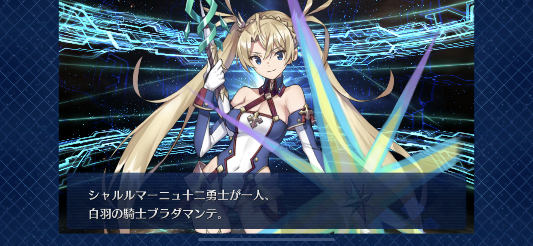 Fate Grand Order オリュンポスピックアップ2召喚 アフロの日記