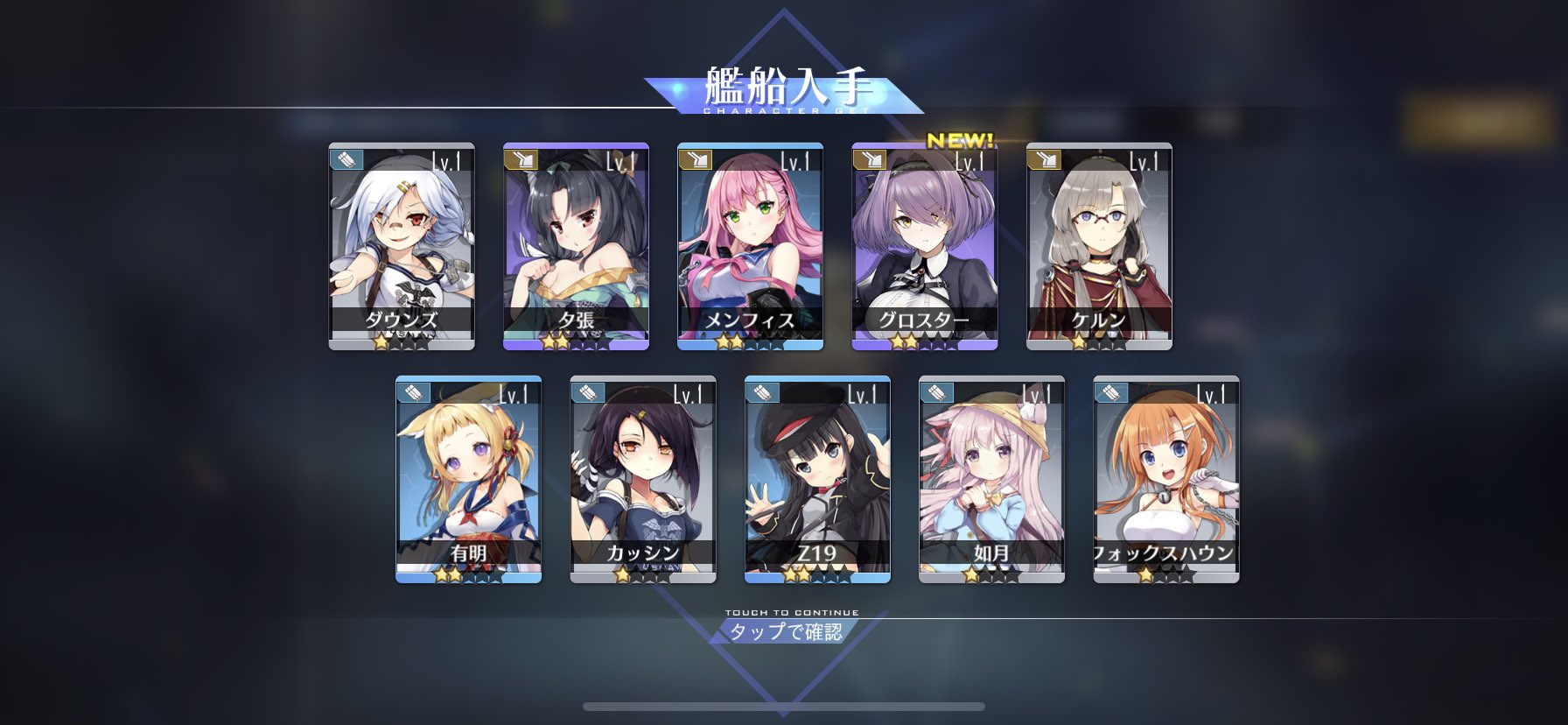 アズールレーン 戦えロイヤルメイド隊2nd 期間限定建造 アフロの日記